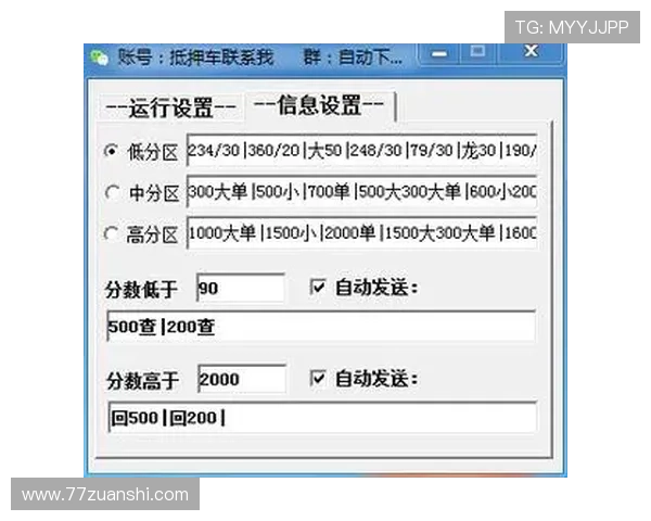 揭秘PC28蛋蛋技巧：提升胜率的实用策略与方法